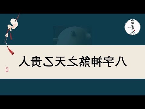 乙天