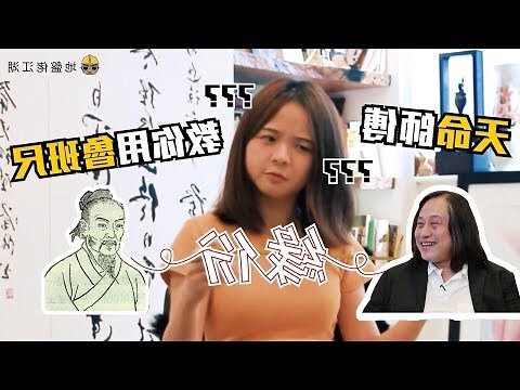 線上魯班尺