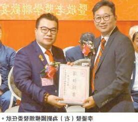 香港劉氏宗親總會