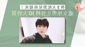 處女座喜歡什麼生日禮物