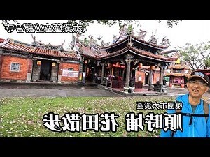 觀音座蓮意思