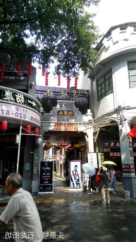 廣州舊城區