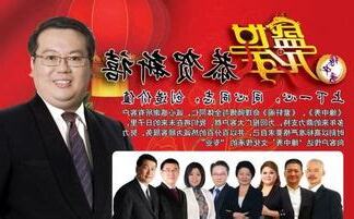 新加坡风水大师