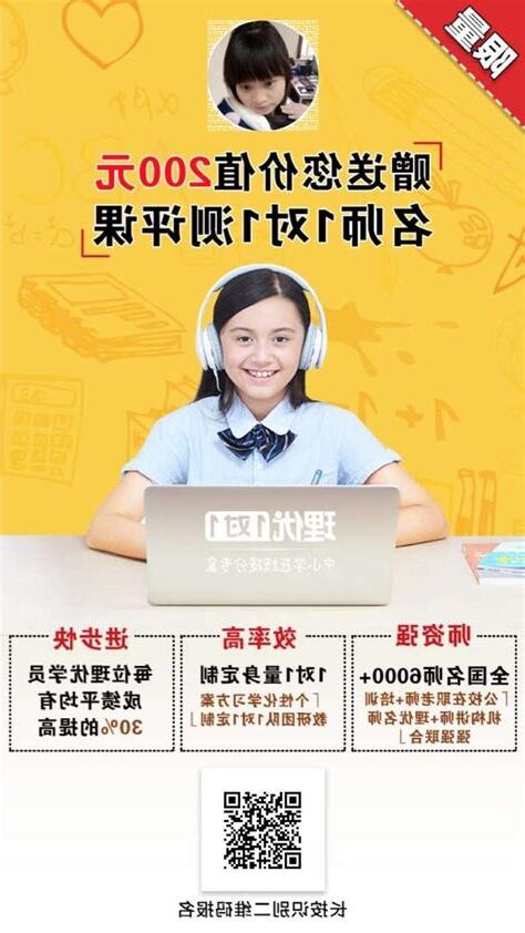 先交學費