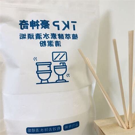 廁所水漬