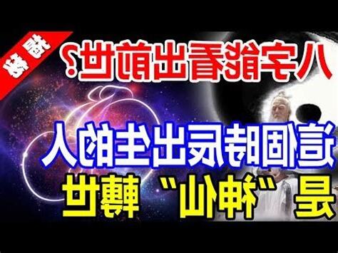 七星女命格