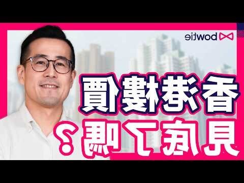 房屋對屋角