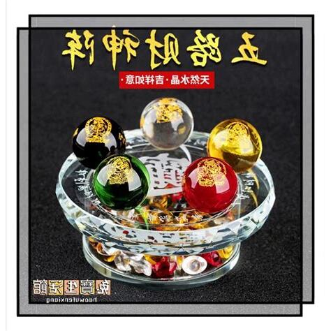 催偏財水晶