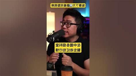 醫生紅包行情
