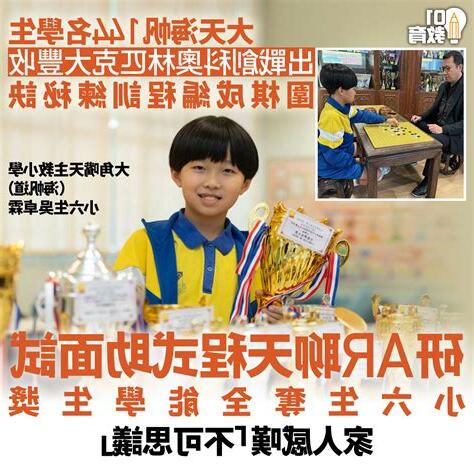 梁孝友校長