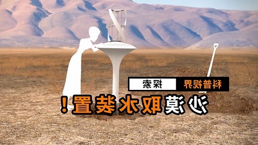 沙漠中有三杯水