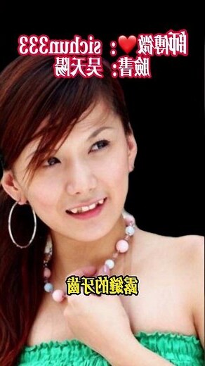 鬼牙面相
