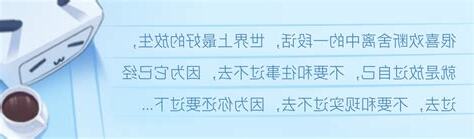 放生自己