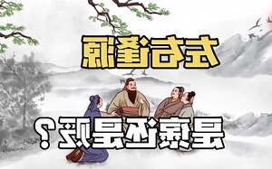 左右逢源意思