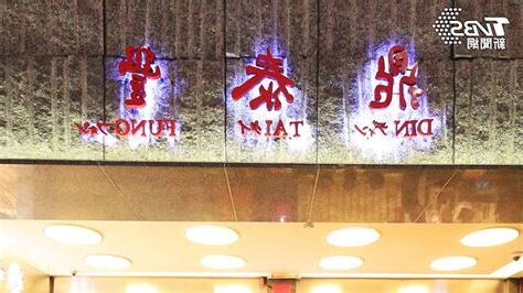 自己開店