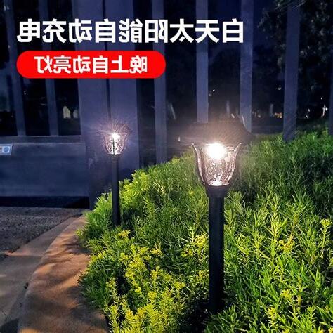 燈別