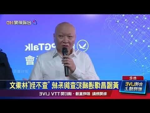 一般通緝犯查詢