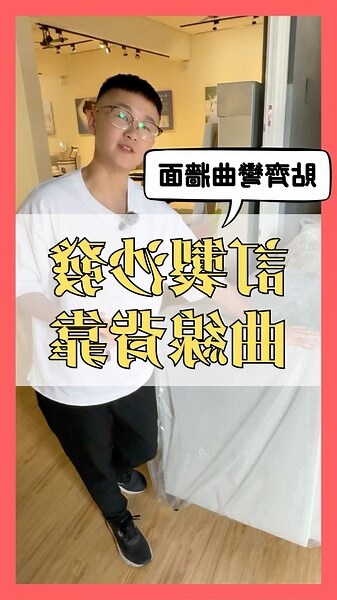 沙發背靠窗化解