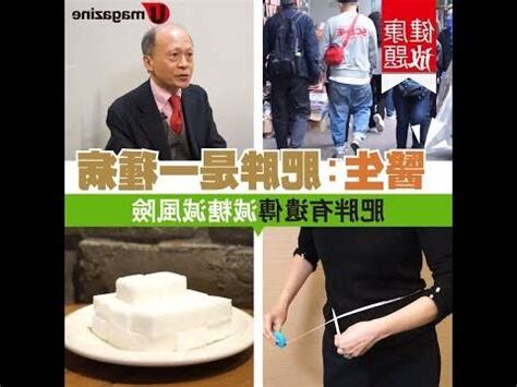 肥滿症
