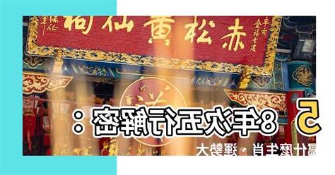 58年次屬什麼