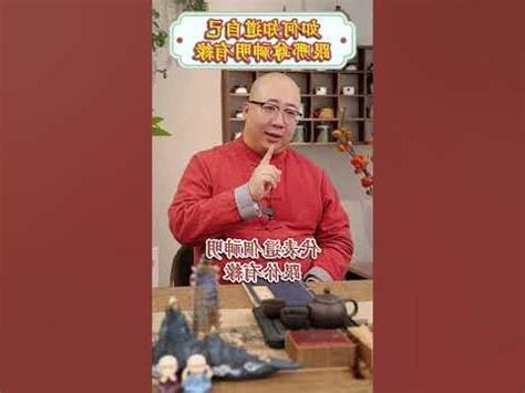 跟神明有緣的八字