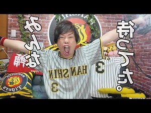 虎色