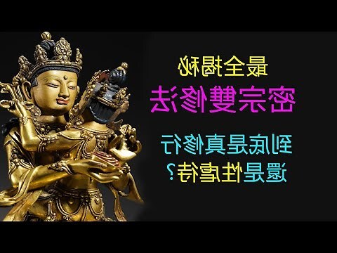 陰陽和合