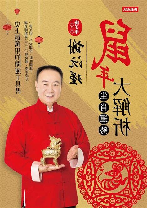 八白土