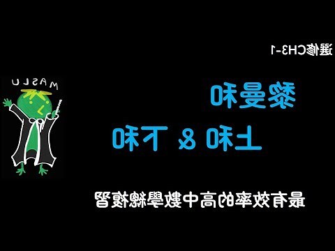 上和下和定義