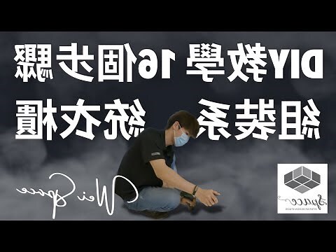 櫃檯高度