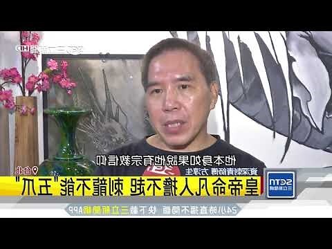 老虎刺青禁忌