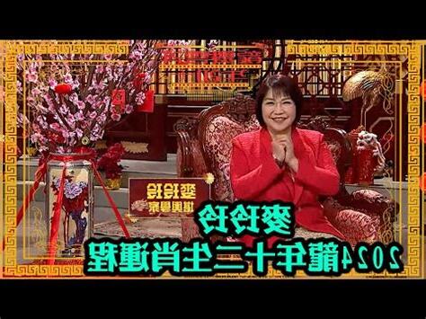 麥玲玲師承