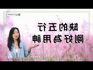名字算命五行