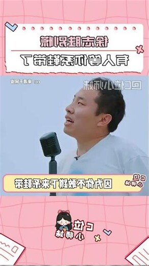 鞋帶散了