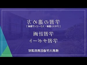 佛教課程