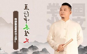 木生火的意思