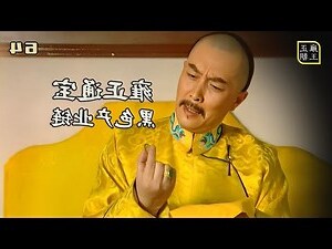 乾隆銅錢