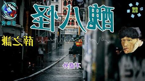 謙幾劃
