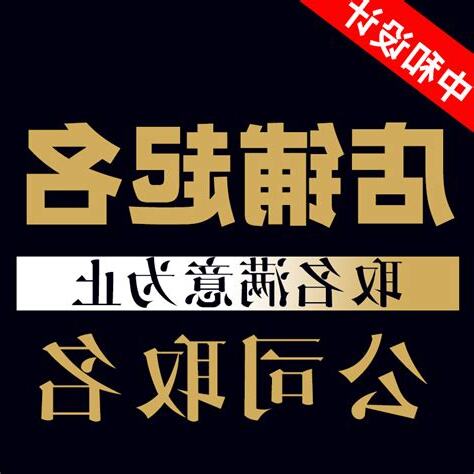 工作室取名