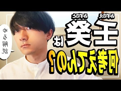 五行水偏旺