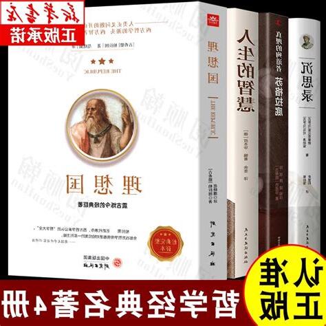經典書籍推薦