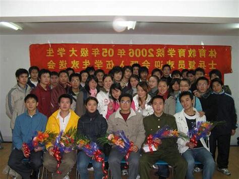2006年
