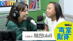 茵的茵意思