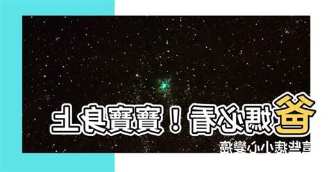 寶寶長痣