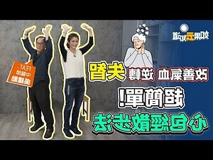 心包腔位於