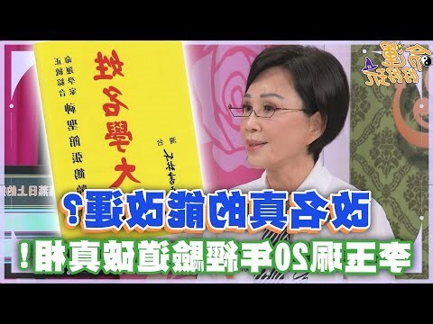 靜名字意思