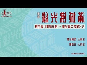 佛教叢書