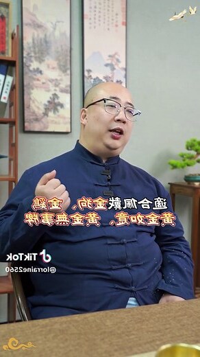 五行帶金的字