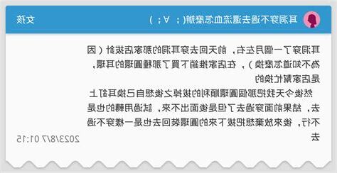 耳洞穿不過去