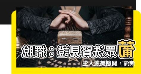葡眾洗腎見證